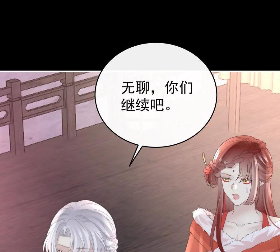 124天喜阁输了！-妻主，请享用-拂晓联盟 & 胡桃文化（第15张）