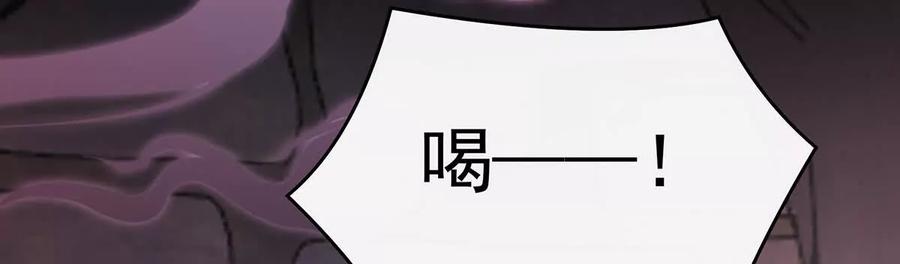 125带三皇子回阁-妻主，请享用-拂晓联盟 & 胡桃文化（第13张）