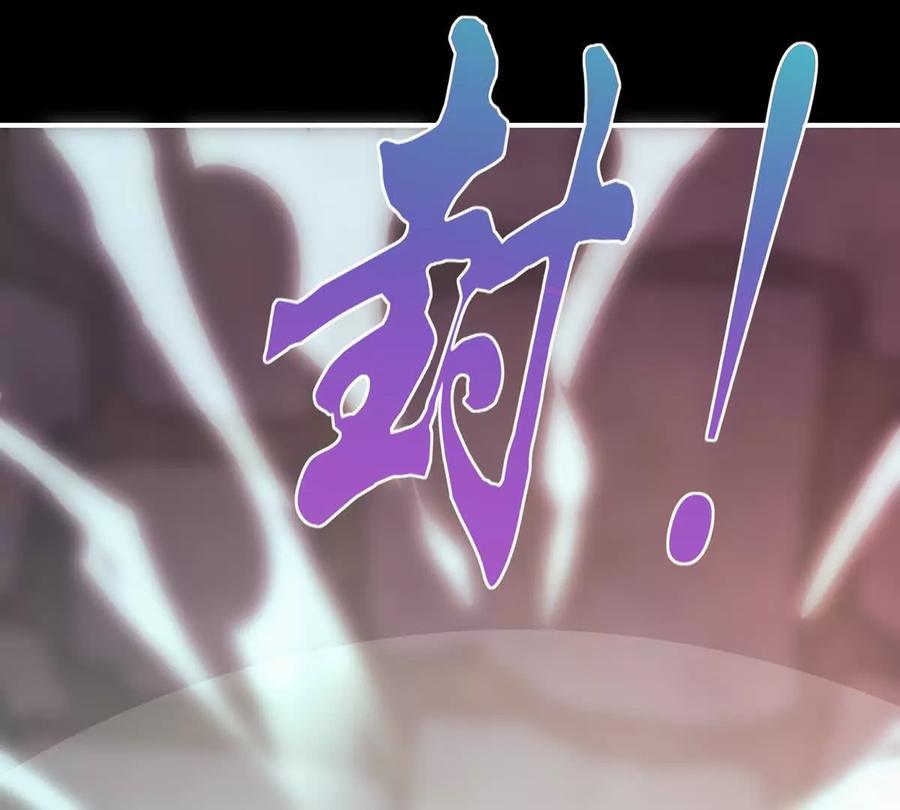 125带三皇子回阁-妻主，请享用-拂晓联盟 & 胡桃文化（第26张）