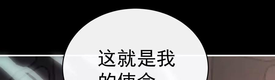 125带三皇子回阁-妻主，请享用-拂晓联盟 & 胡桃文化（第21张）
