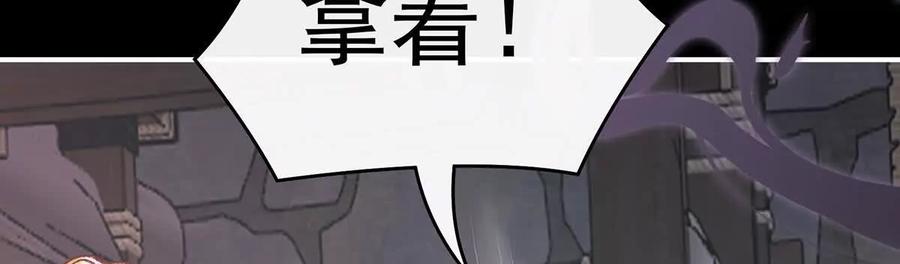 125带三皇子回阁-妻主，请享用-拂晓联盟 & 胡桃文化（第7张）