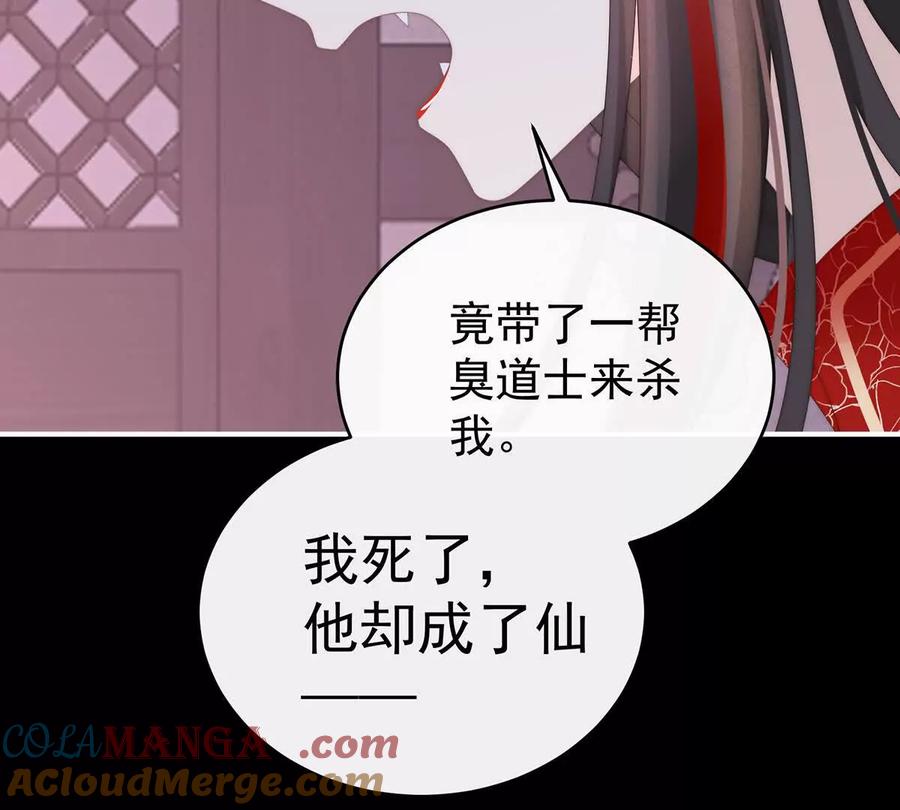 126调教皇子-妻主，请享用-拂晓联盟 & 胡桃文化（第33张）