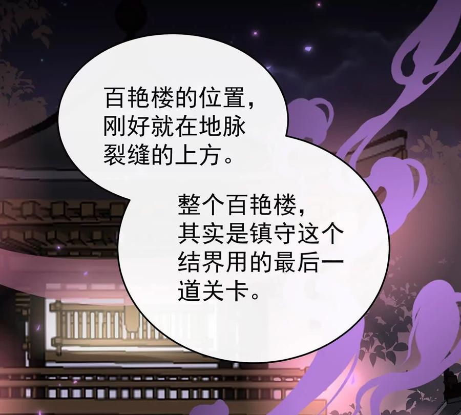 126调教皇子-妻主，请享用-拂晓联盟 & 胡桃文化（第11张）