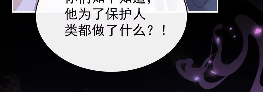 126调教皇子-妻主，请享用-拂晓联盟 & 胡桃文化（第10张）