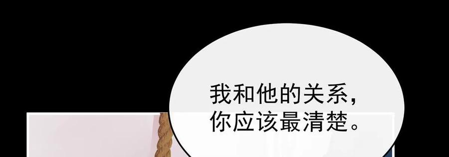 126调教皇子-妻主，请享用-拂晓联盟 & 胡桃文化（第28张）