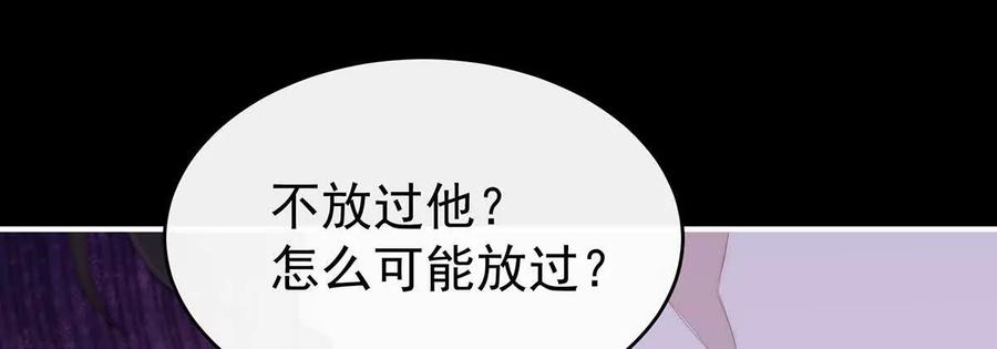 126调教皇子-妻主，请享用-拂晓联盟 & 胡桃文化（第18张）