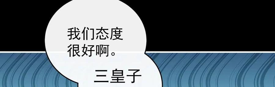 127她一定会帮你-妻主，请享用-拂晓联盟 & 胡桃文化（第12张）