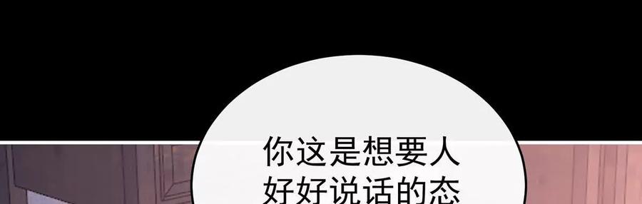 127她一定会帮你-妻主，请享用-拂晓联盟 & 胡桃文化（第8张）