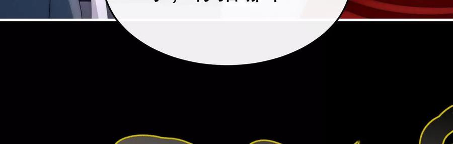 127她一定会帮你-妻主，请享用-拂晓联盟 & 胡桃文化（第24张）