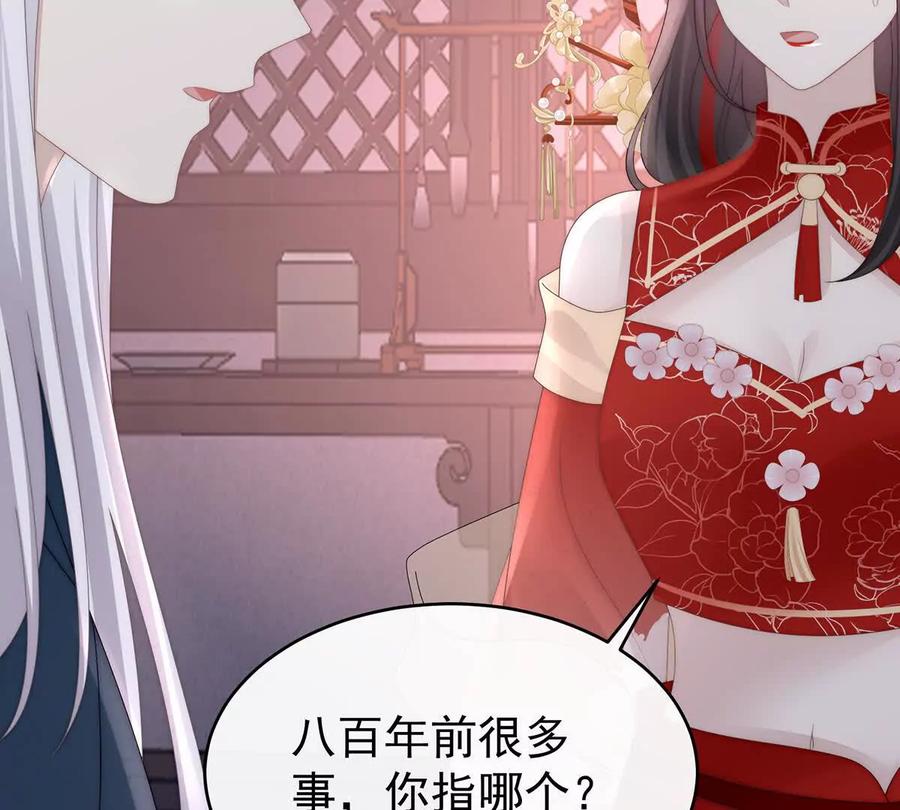 127她一定会帮你-妻主，请享用-拂晓联盟 & 胡桃文化（第23张）