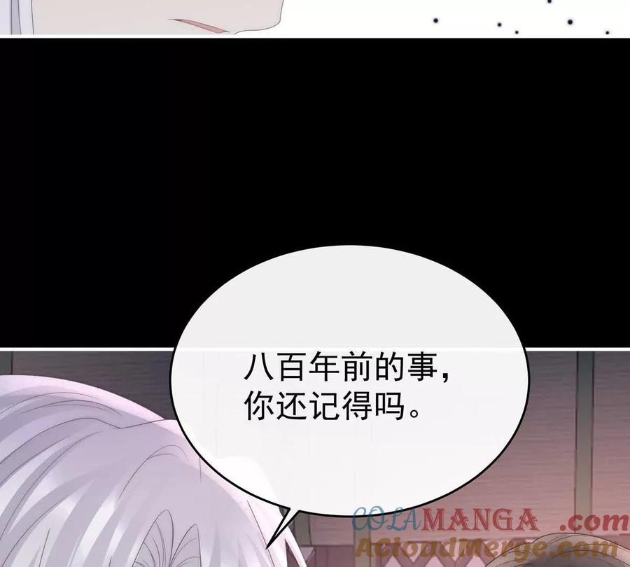 127她一定会帮你-妻主，请享用-拂晓联盟 & 胡桃文化（第21张）