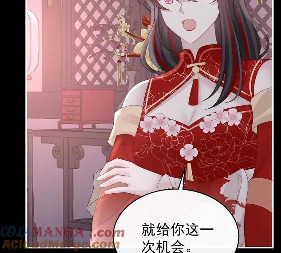 127她一定会帮你-妻主，请享用-拂晓联盟 & 胡桃文化（第17张）