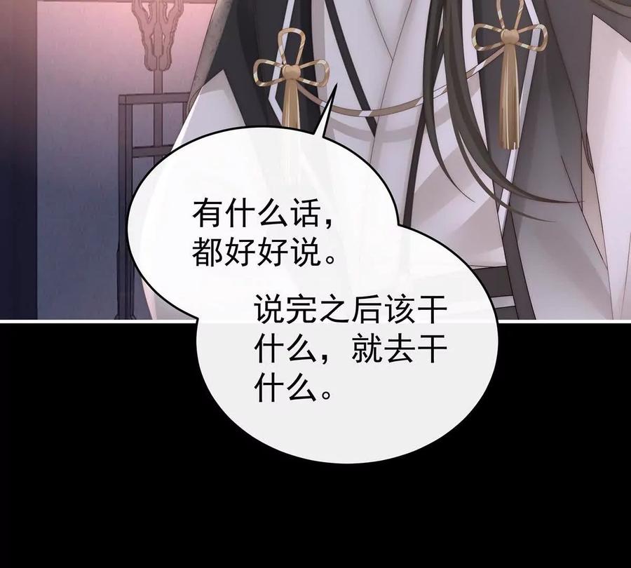 127她一定会帮你-妻主，请享用-拂晓联盟 & 胡桃文化（第7张）