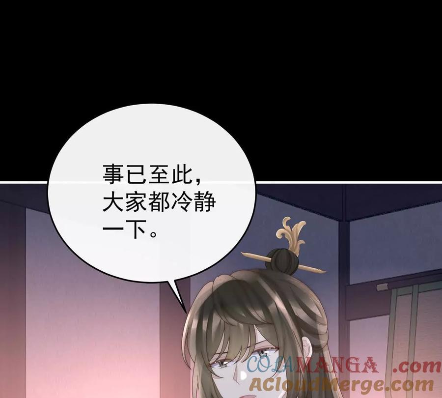 127她一定会帮你-妻主，请享用-拂晓联盟 & 胡桃文化（第5张）