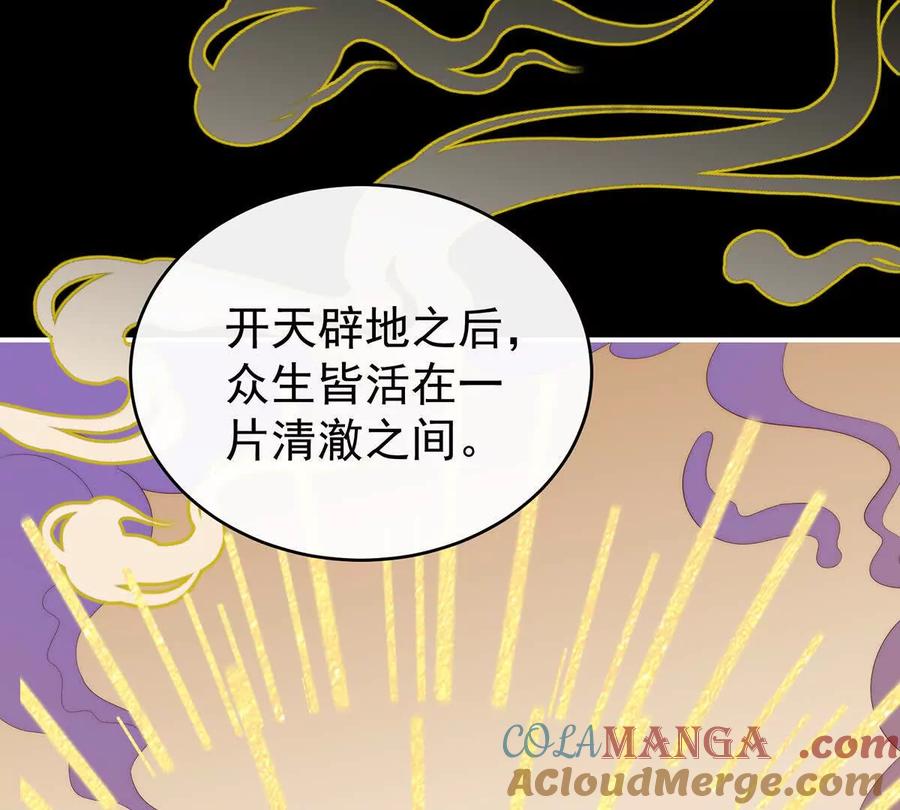 127她一定会帮你-妻主，请享用-拂晓联盟 & 胡桃文化（第25张）