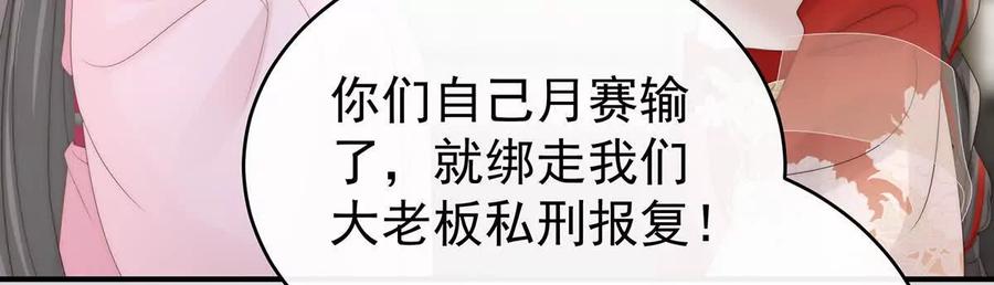 128叔叔，谢谢你-妻主，请享用-拂晓联盟 & 胡桃文化（第22张）