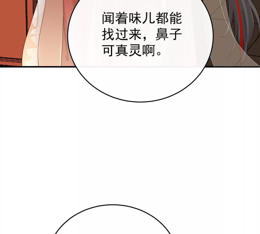 128叔叔，谢谢你-妻主，请享用-拂晓联盟 & 胡桃文化（第19张）