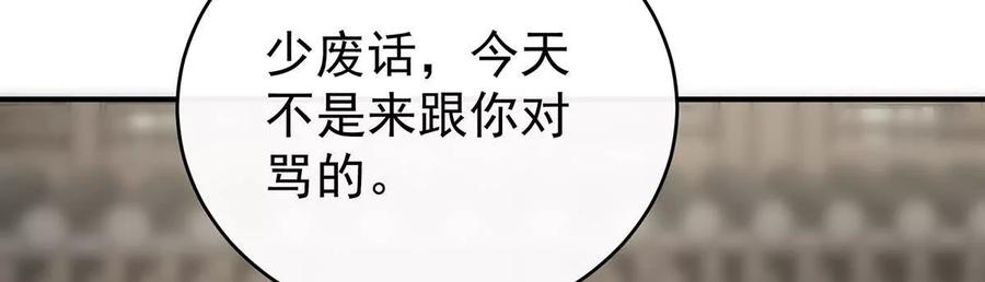 128叔叔，谢谢你-妻主，请享用-拂晓联盟 & 胡桃文化（第20张）