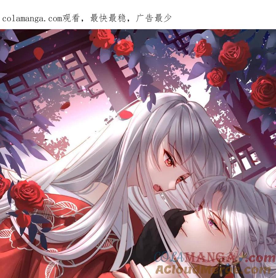 128叔叔，谢谢你-妻主，请享用-拂晓联盟 & 胡桃文化（第1张）