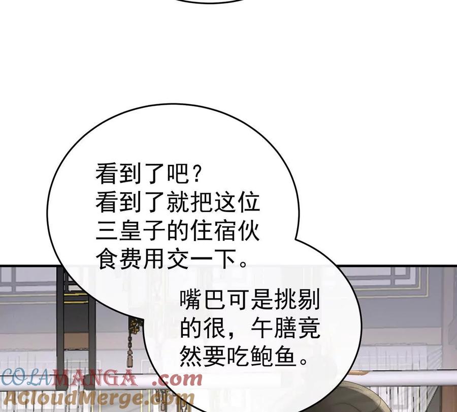 128叔叔，谢谢你-妻主，请享用-拂晓联盟 & 胡桃文化（第41张）