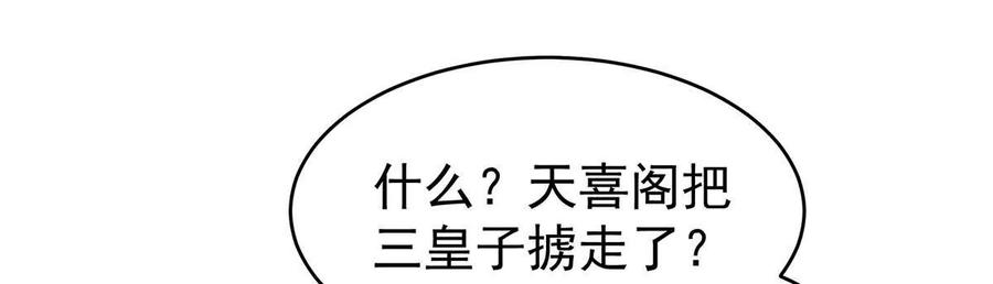128叔叔，谢谢你-妻主，请享用-拂晓联盟 & 胡桃文化（第12张）