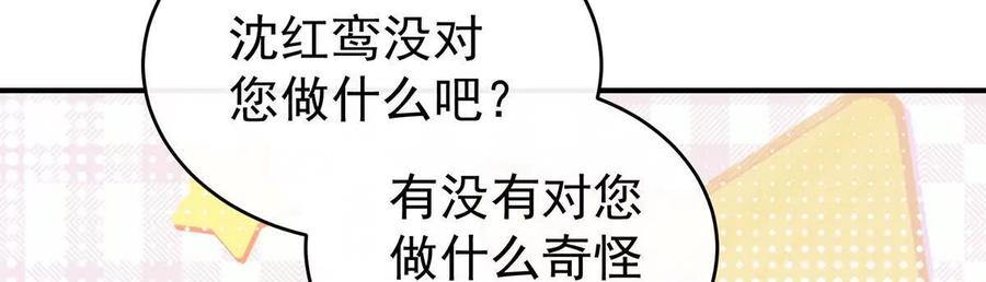 128叔叔，谢谢你-妻主，请享用-拂晓联盟 & 胡桃文化（第38张）