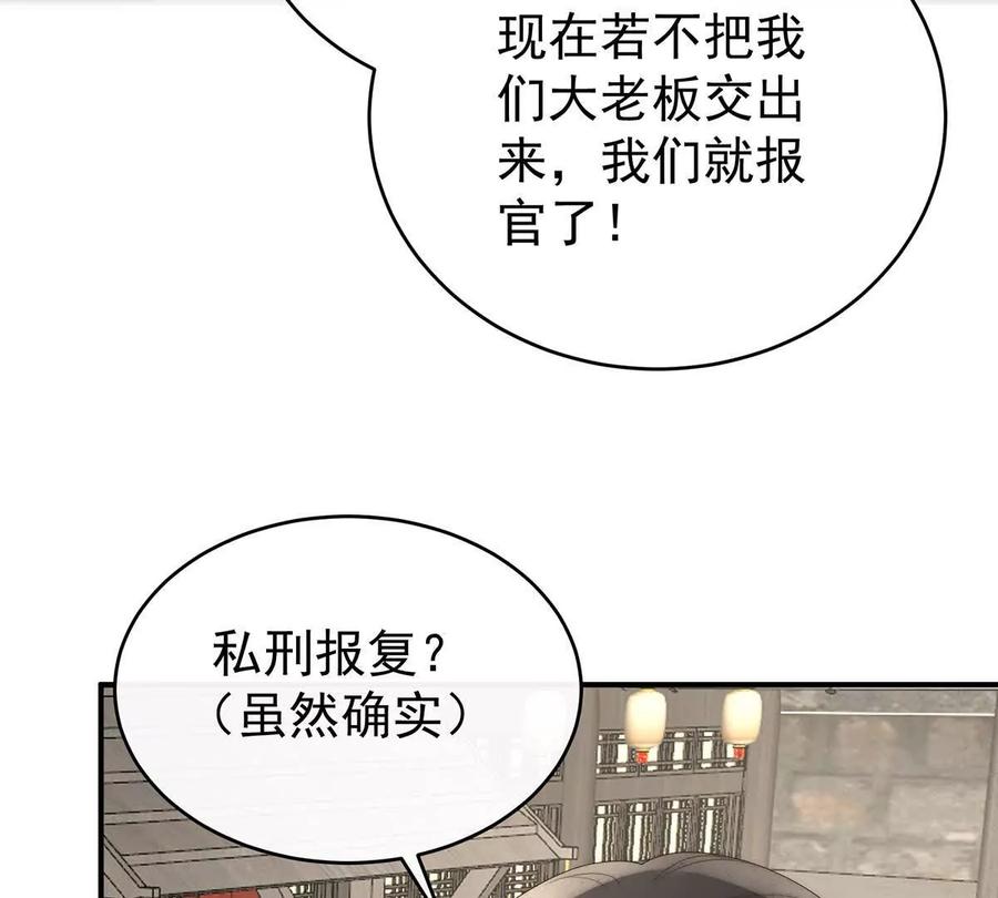 128叔叔，谢谢你-妻主，请享用-拂晓联盟 & 胡桃文化（第23张）