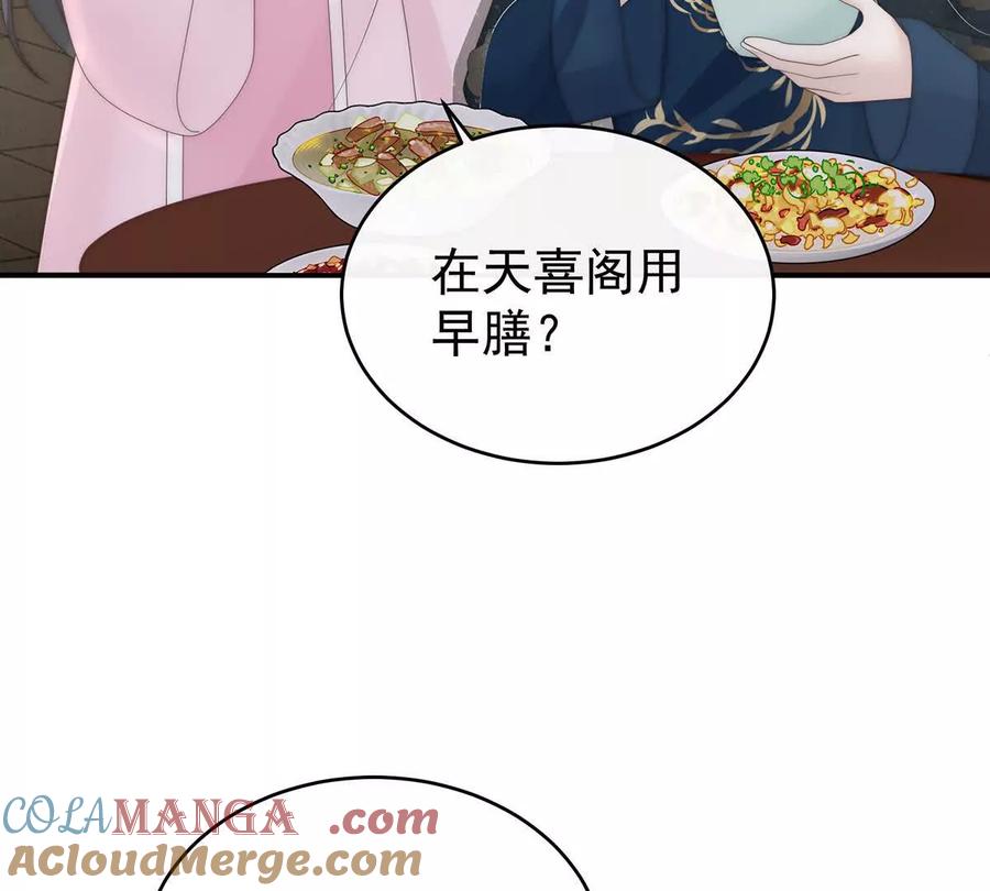 128叔叔，谢谢你-妻主，请享用-拂晓联盟 & 胡桃文化（第37张）
