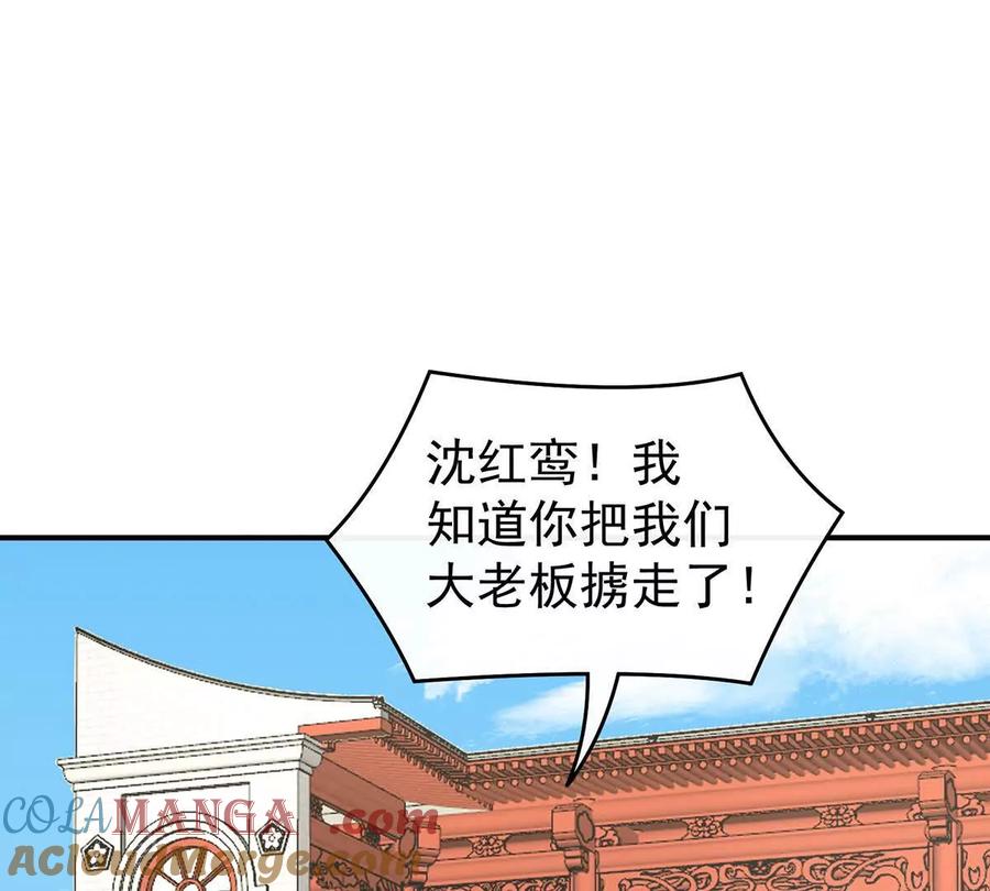 128叔叔，谢谢你-妻主，请享用-拂晓联盟 & 胡桃文化（第5张）