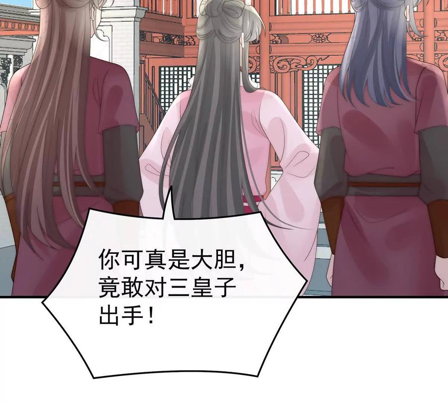 128叔叔，谢谢你-妻主，请享用-拂晓联盟 & 胡桃文化（第7张）