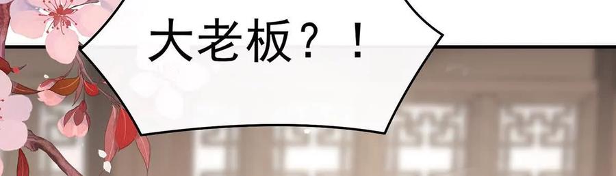 128叔叔，谢谢你-妻主，请享用-拂晓联盟 & 胡桃文化（第30张）