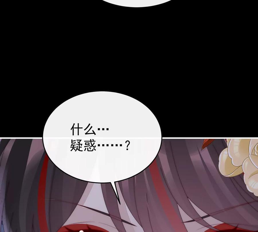 129吸出来？-妻主，请享用-拂晓联盟 & 胡桃文化（第5张）