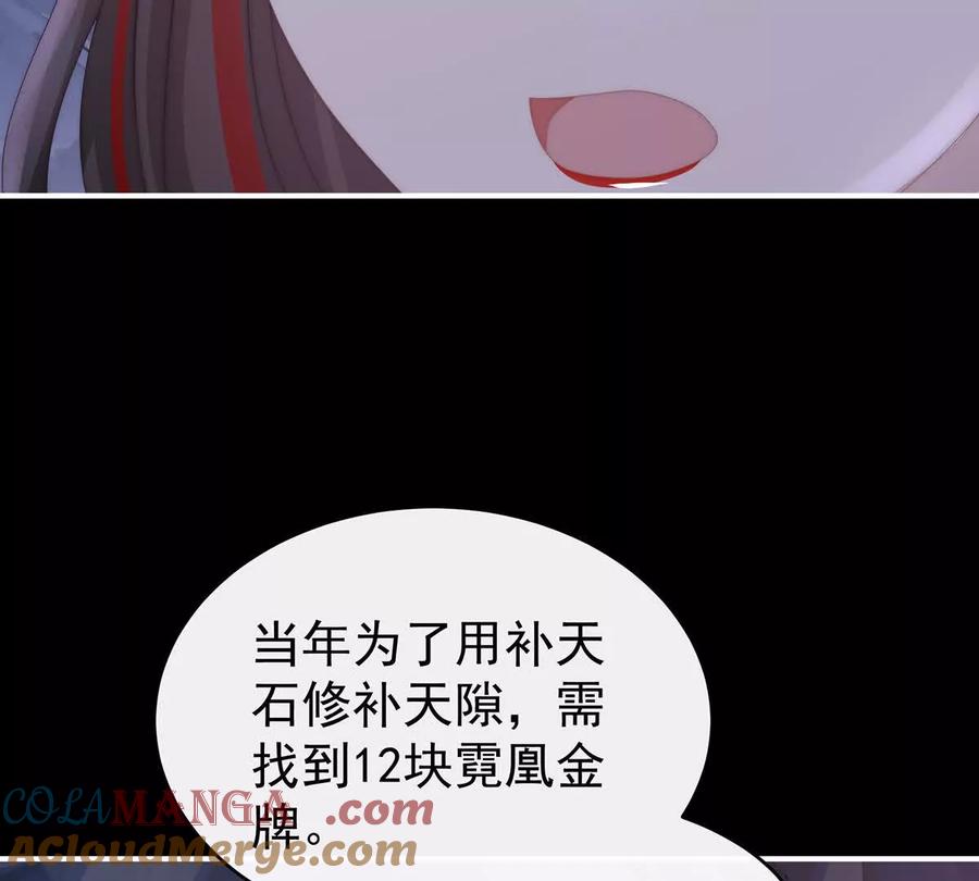 129吸出来？-妻主，请享用-拂晓联盟 & 胡桃文化（第7张）