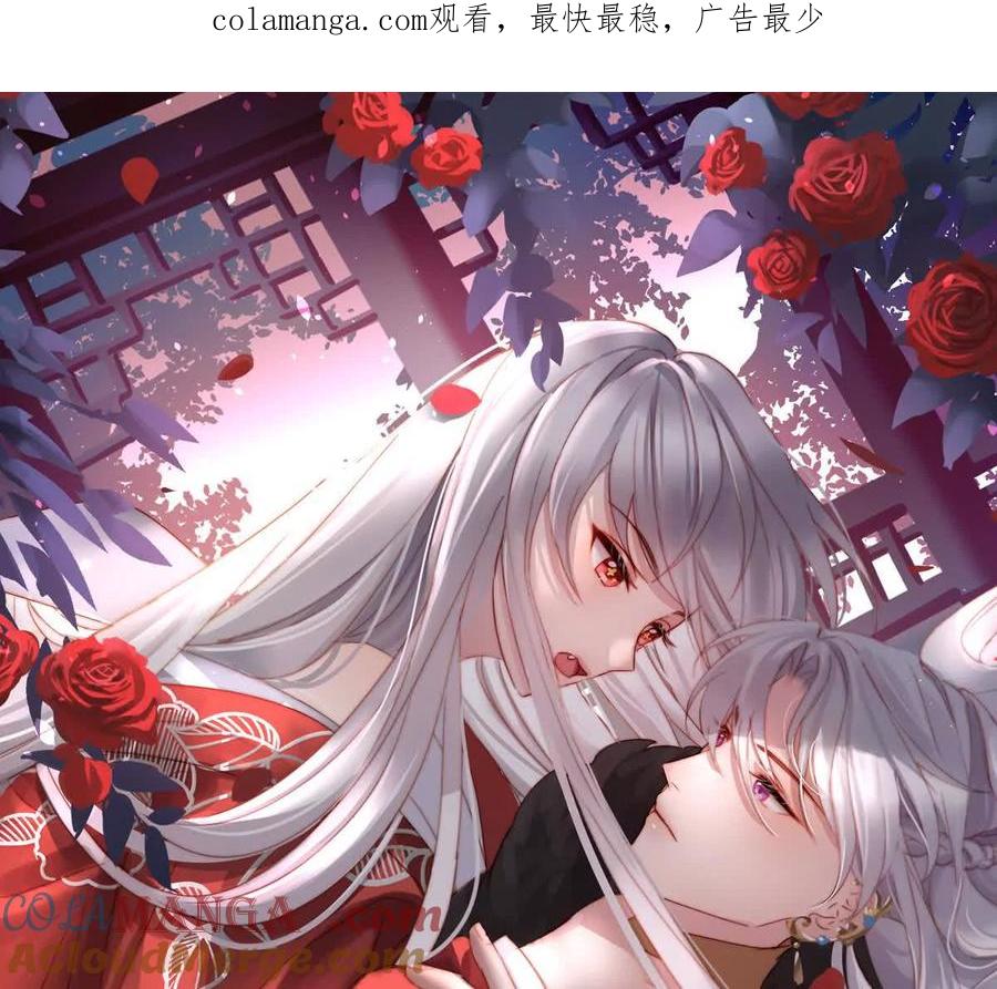 129吸出来？-妻主，请享用-拂晓联盟 & 胡桃文化（第1张）