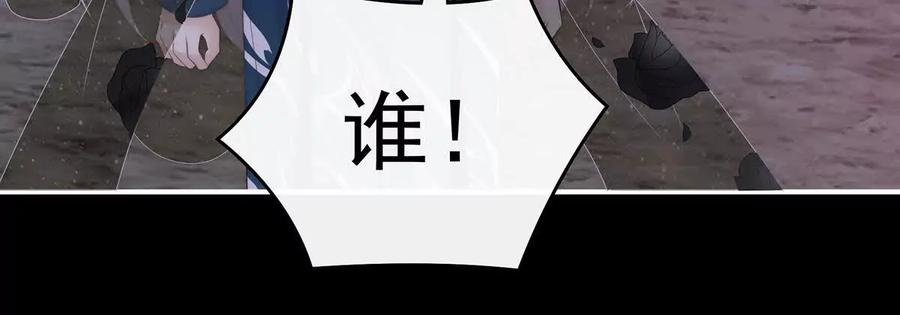 129吸出来？-妻主，请享用-拂晓联盟 & 胡桃文化（第18张）