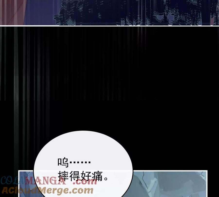 129吸出来？-妻主，请享用-拂晓联盟 & 胡桃文化（第39张）