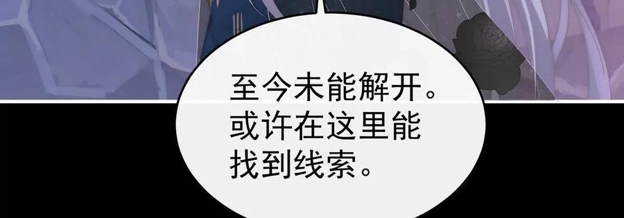 129吸出来？-妻主，请享用-拂晓联盟 & 胡桃文化（第4张）