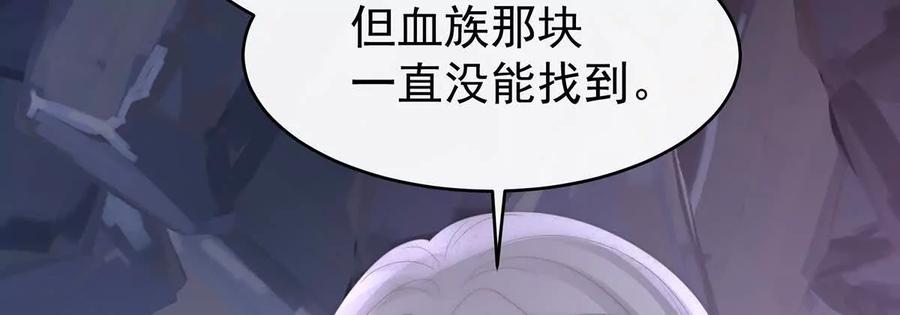 129吸出来？-妻主，请享用-拂晓联盟 & 胡桃文化（第8张）