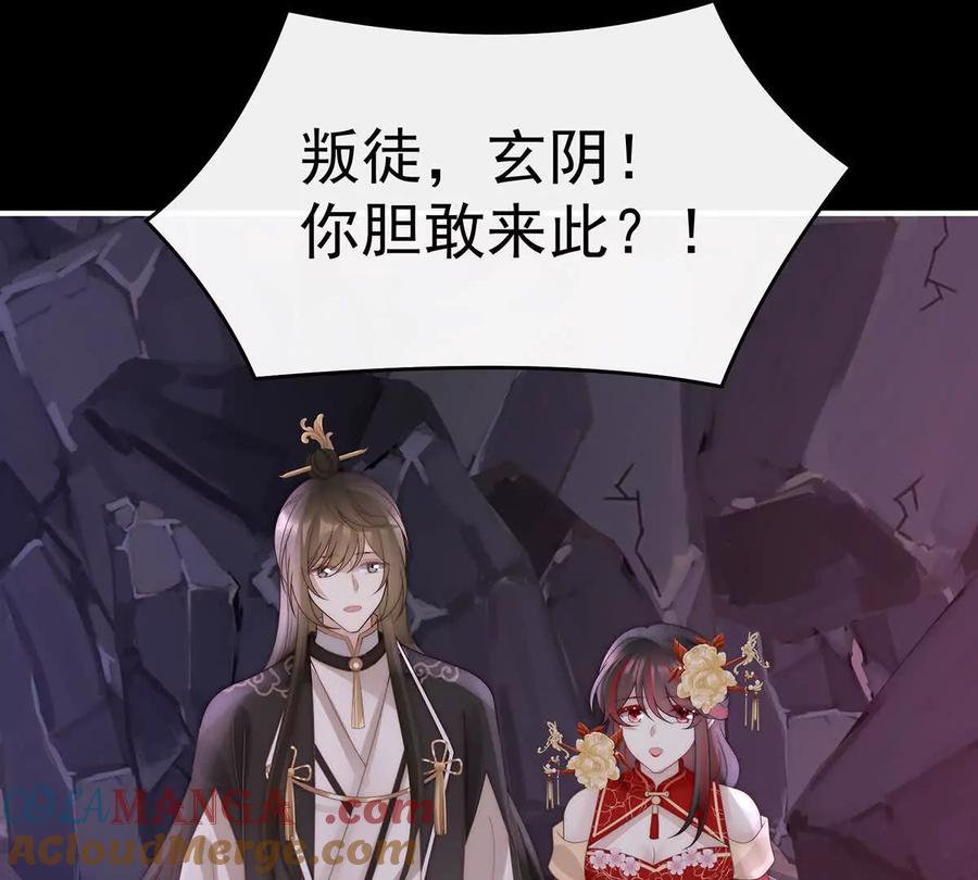 129吸出来？-妻主，请享用-拂晓联盟 & 胡桃文化（第15张）