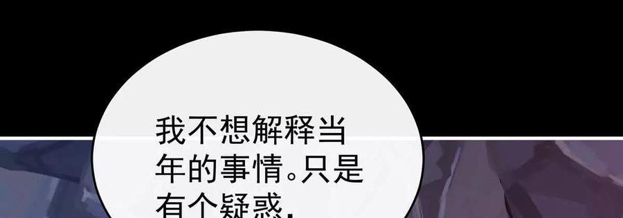 129吸出来？-妻主，请享用-拂晓联盟 & 胡桃文化（第2张）