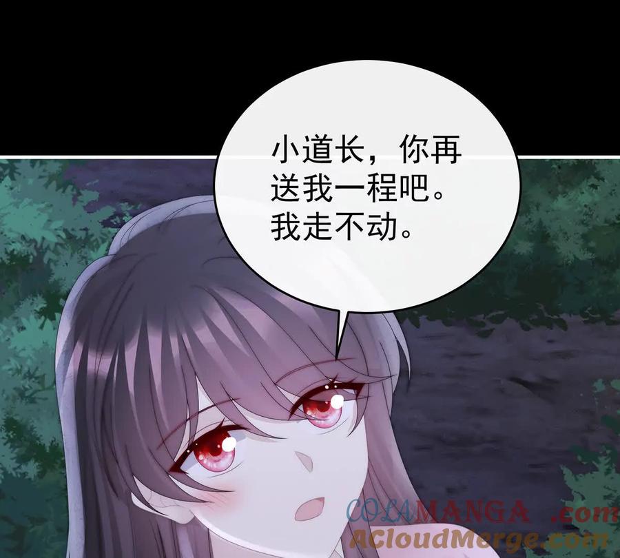 130无法拒绝与她沉沦-妻主，请享用-拂晓联盟 & 胡桃文化（第25张）