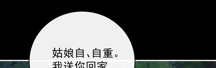 130无法拒绝与她沉沦-妻主，请享用-拂晓联盟 & 胡桃文化（第38张）