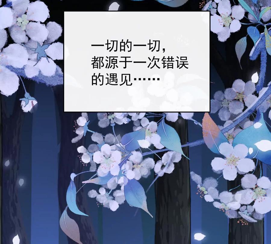 130无法拒绝与她沉沦-妻主，请享用-拂晓联盟 & 胡桃文化（第19张）