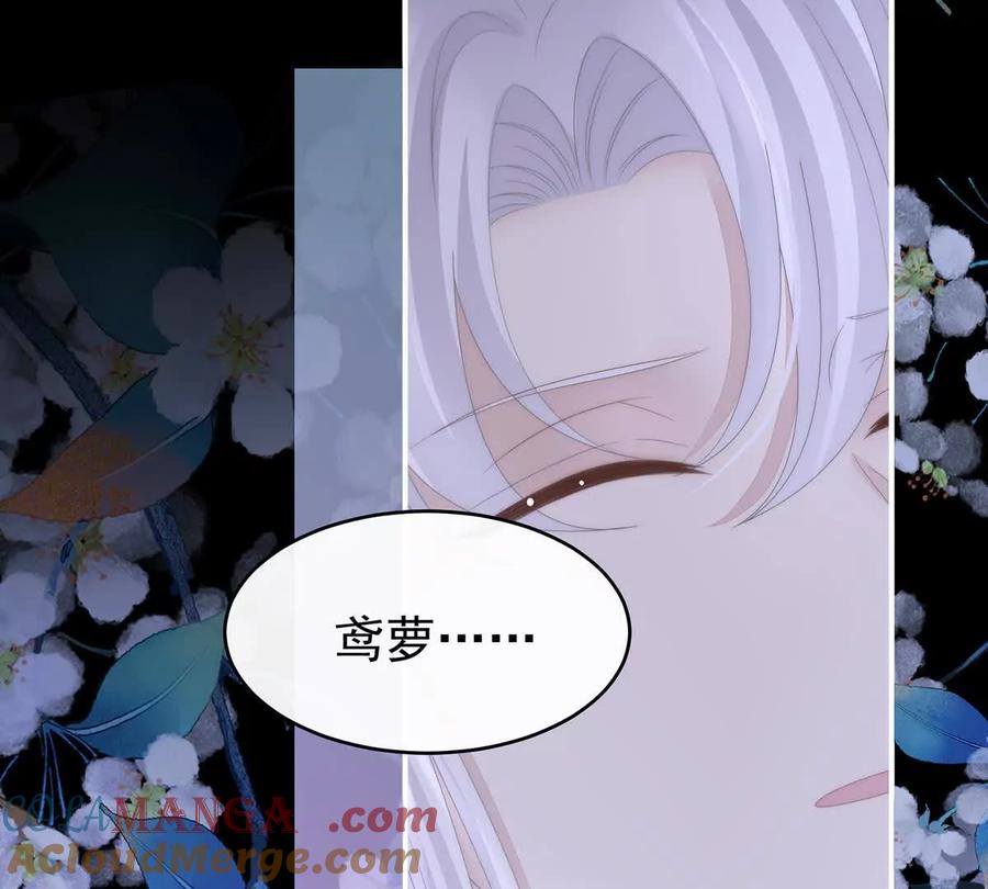 130无法拒绝与她沉沦-妻主，请享用-拂晓联盟 & 胡桃文化（第17张）