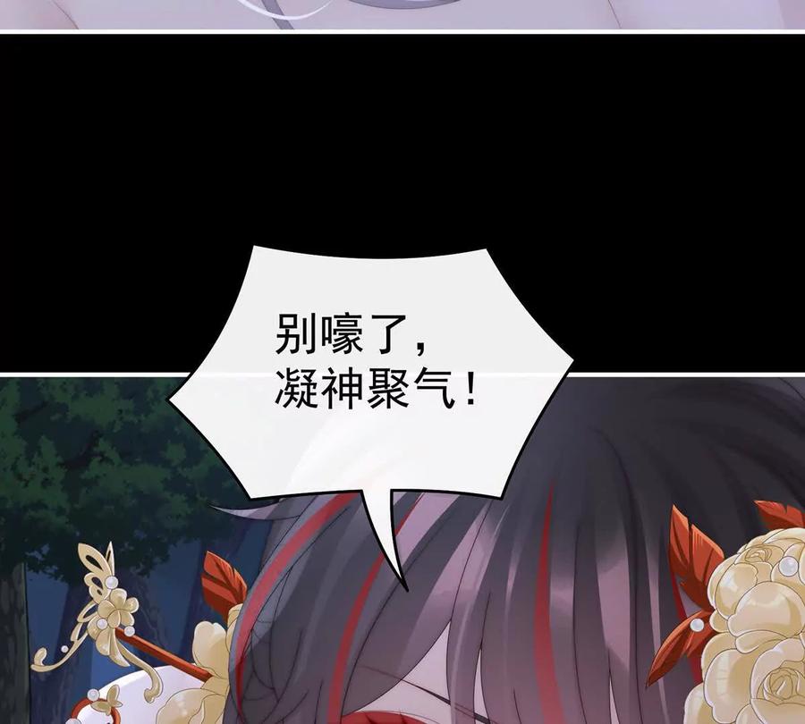 130无法拒绝与她沉沦-妻主，请享用-拂晓联盟 & 胡桃文化（第11张）