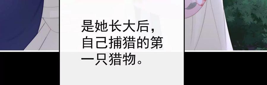 130无法拒绝与她沉沦-妻主，请享用-拂晓联盟 & 胡桃文化（第34张）