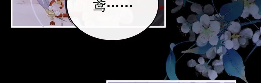 130无法拒绝与她沉沦-妻主，请享用-拂晓联盟 & 胡桃文化（第16张）