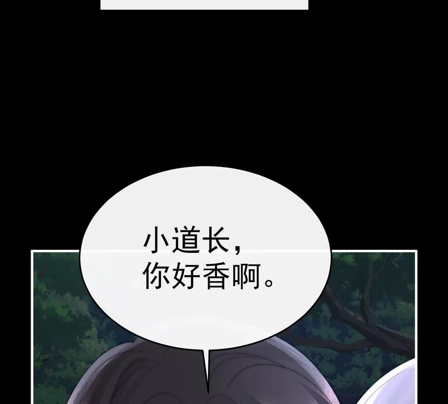 130无法拒绝与她沉沦-妻主，请享用-拂晓联盟 & 胡桃文化（第35张）