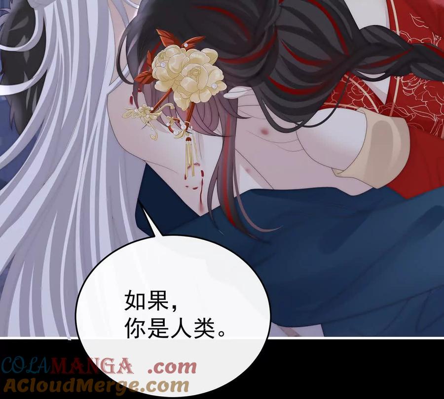 131无情剑-妻主，请享用-拂晓联盟 & 胡桃文化（第60张）