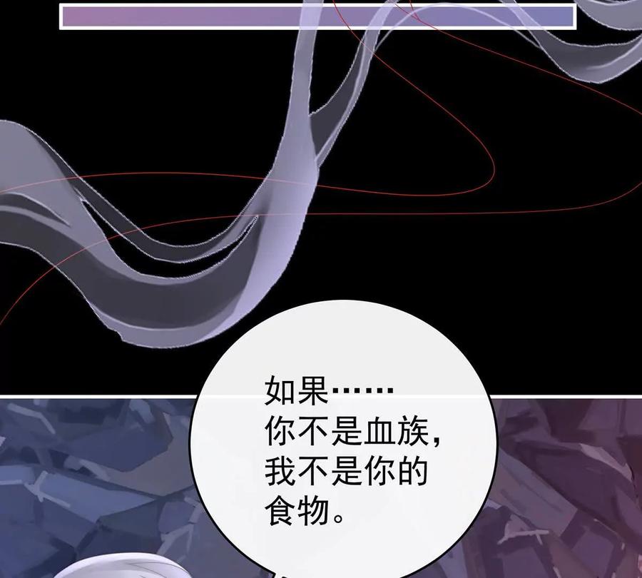 131无情剑-妻主，请享用-拂晓联盟 & 胡桃文化（第58张）